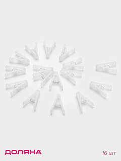 Прищепки для белья Доляна, 16 шт., 6.5×2 см, ширина низа 4 см
