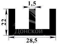 Ш-профиль 28,5 x 22 x 1,5 ВЕРХ (3236)