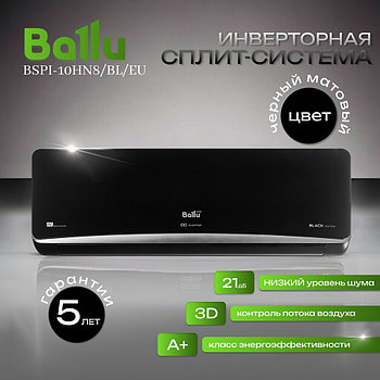 Инверторная Сплит-система Ballu DC-Platinum Black Edition BSPI-10HN8/BL/EU Black (до 30 кв.м)