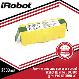 Аккумулятор (батарея) для пылесоса iRobot Roomba 700, 800 серий (p/n: VAC-500NMH-33), Ni-Mh 14.4V, 2500mAh
