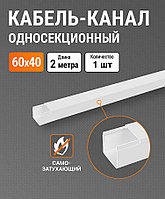 Кабель-канал 60х40мм белый 2м Юпитер
