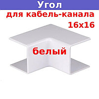 Внутренний угол для кабель-канала 16х16мм Legrand