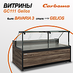CARBOMA GELIOS !
