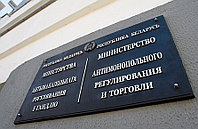Регулирование цен на товары, предназначенные для реализации субъектам АПК, в 2025-м году