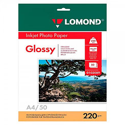Фотобумага Lomond, A4, 220 г/м2, 50л, глянцевая, двухсторонняя