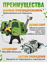 Триммер бензиновый PROCRAFT T4200EL PRO (электростартер, 4200 Вт, леска/нож), фото 2