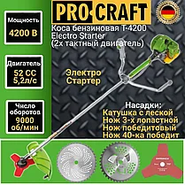 Триммер бензиновый PROCRAFT T4200EL PRO (электростартер, 4200 Вт, леска/нож), фото 3
