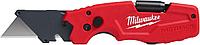 Milwaukee Fastback 6в1 (4932478559)