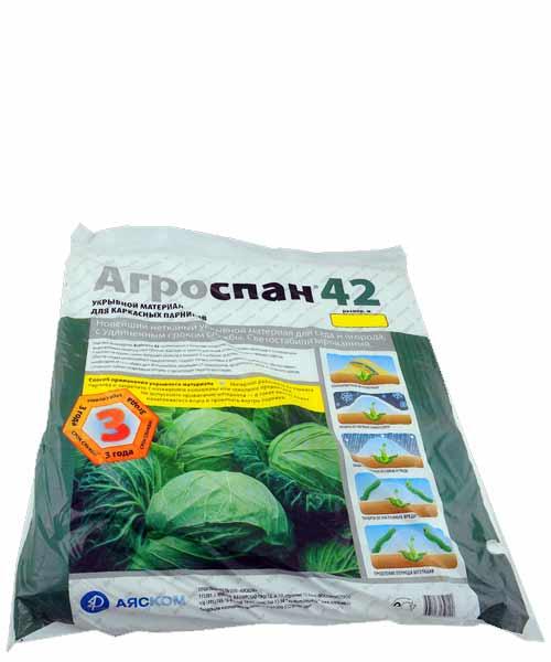 Спанбонд Агpocпaн 42 2,1x10