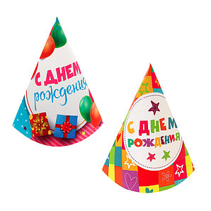 Набор праздничных бумажных колпаков 6шт, 40х20см 585-014