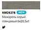 Kerama Marazzi плитка-кабанчик Мажорель серый 6x28,5х1 плитка глянцевый  Керама Марацци, фото 2