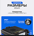 Автомобильная радиостанция TYT MD-9600 50вт, фото 4