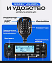 Автомобильная радиостанция TYT MD-9600 50вт, фото 6