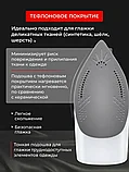 Утюг Oulemei OLM-YDX005, фото 4