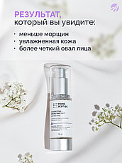 Сыворотка-миорелаксант Prime Peptide, фото 3