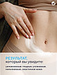 Крем для тела Prime Peptide, фото 3