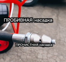 Гидродинамический ЭЛЕКТРИЧЕСКИЙ аппарат для промывки КАНАЛИЗАЦИИ 30 л/мин 250 бар Kilmud EM30/250C-BR80, фото 3
