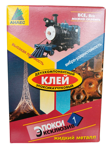 Клей эпоксидный Эпокси Эксклюзив №1