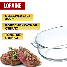 Форма для выпечки высокая 2,8л 31,4х22х8,5см стекло LR 28692