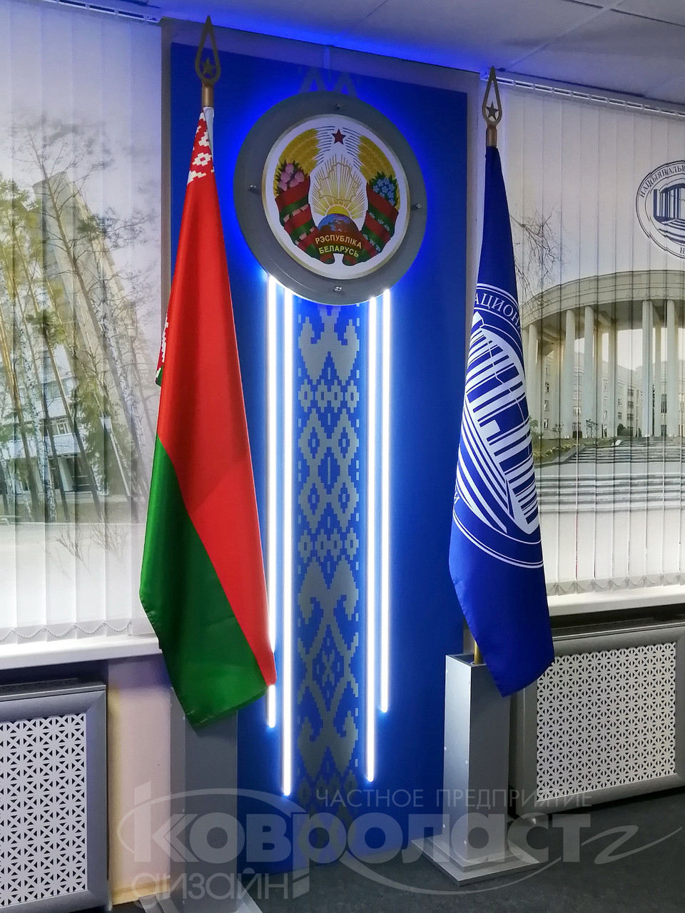 Стендовая композиция "Государственная символика РБ" с  неоновой и светодиодной  подсветкой