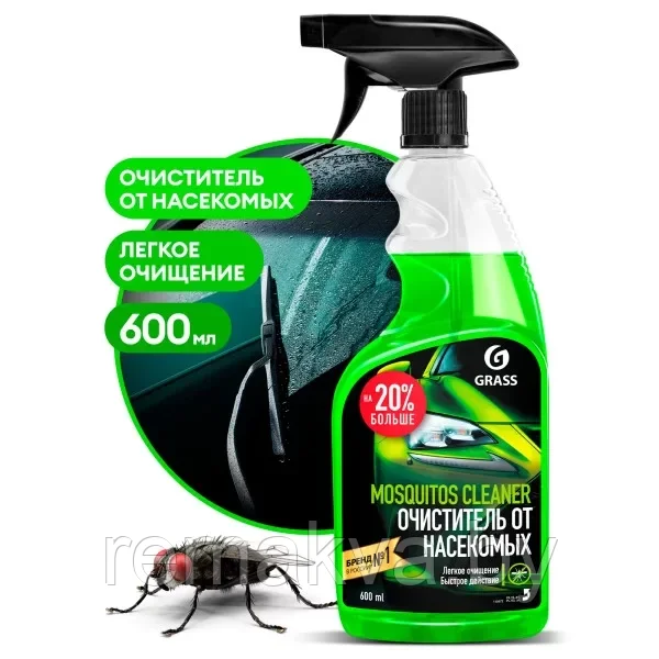 060 Очиститель следов насекомых Grass «Mosquitos Cleaner» Триггер (0,6 л)