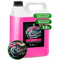 064 Очиститель двигателя Grass «Motor Cleaner» (5.8 кг)