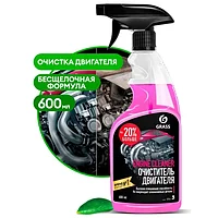 066 Очиститель двигателя Grass «Engine Cleaner»  Триггер (0,6 л)