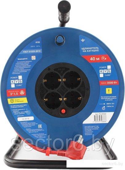Удлинитель Power Cube PC20502