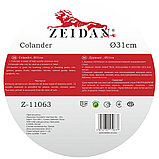 Дуршлаг из нержавеющей стали Zeidan 31 см Z-11063, фото 2