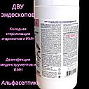 Абсолюцид ГА (туба 60 штук) салфетки дезинфицирующие на основе глутарового альдегида (+20% НДС), фото 2