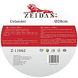 Дуршлаг из нержавеющей стали Zeidan 28 см  Z-11062, фото 2