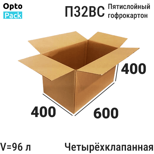 Коробки для Озон и ВБ 600х400х400 мм Пятислойные П32ВС Оптом / мелким оптом  в Минске С НДС