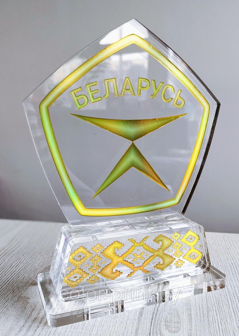Кубок из оргстекла "Знак качества"