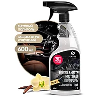 Полирующее средство "Polyrole Matte" ваниль (флакон 600мл)