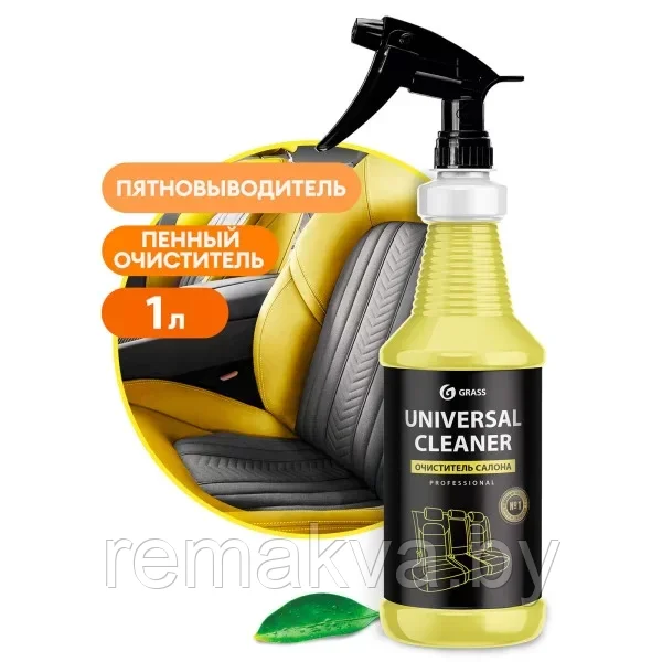 Чистящее средство "Universal Cleaner“ проф. линейка (флакон 1л)