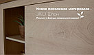 Гостиная Мэдисон Империал, фото 6