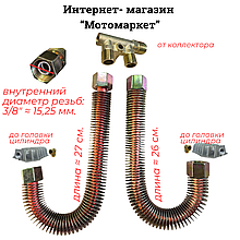 Трубка к компрессору АЕ502 702-22 головка цилиндра коллектор 2шт