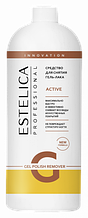 Средство для снятия лака и гель-лака ACTIVE ESTELICA, 1000 мл