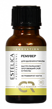 Ремувер для удаления кутикулы ESTELICA PROFESSIONAL, 15 мл