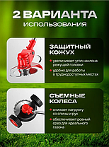 Триммер аккумуляторный для травы садовый на колесах, фото 2