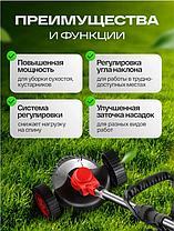 Триммер аккумуляторный для травы садовый на колесах, фото 2