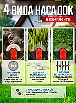 Триммер аккумуляторный для травы садовый на колесах, фото 3
