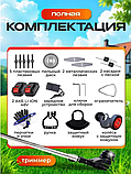 Триммер аккумуляторный для травы садовый на колесах, фото 7