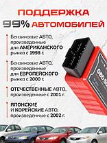 Диагностический автосканер Kingbolen Wi-Fi ELM327 OBD II, фото 2