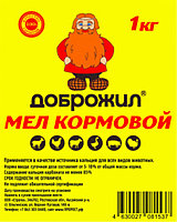 Мел кормовой Доброжил 1кг