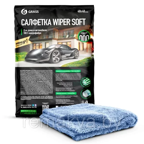 Салфетка «Wiper Soft» 100% микрофибра Grass (40*40)