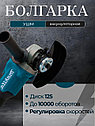 Набор электроинструментов аккумуляторных Makita 3в1 21V /болгарка, перфоратор, дрель шуруповерт, фото 3