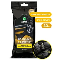 Салфетка влажная для ухода за интерьером автомобиля, Grass, 30 шт