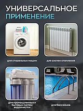 Соль таблетированная "Универсальная" Мозырьсоль 25 кг, фото 3