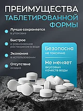 Соль таблетированная "Универсальная" Мозырьсоль 25 кг, фото 2